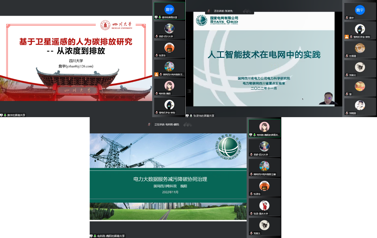 色情网